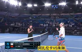 中欧体育app-蒂姆连续二十场比赛得分超过夺冠阿扎伦卡在G2比赛中险胜，连对手都承认：多伦多猛龙围绕亚冠状态回暖 